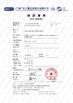 Cina Pego Electronics (Yi Chun) Company Limited Sertifikasi
